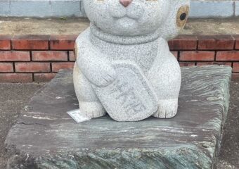 養父市　I様　まねき猫
